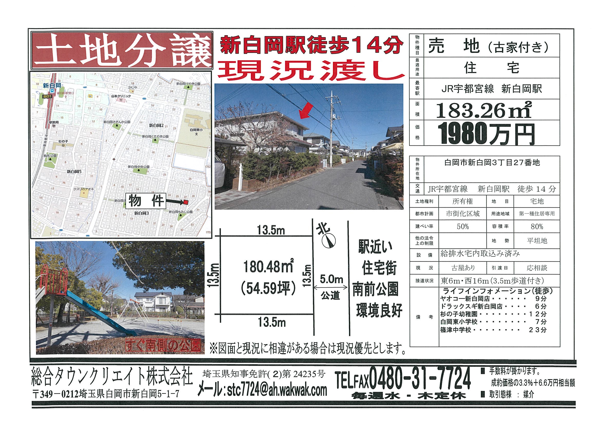 物件イメージ02