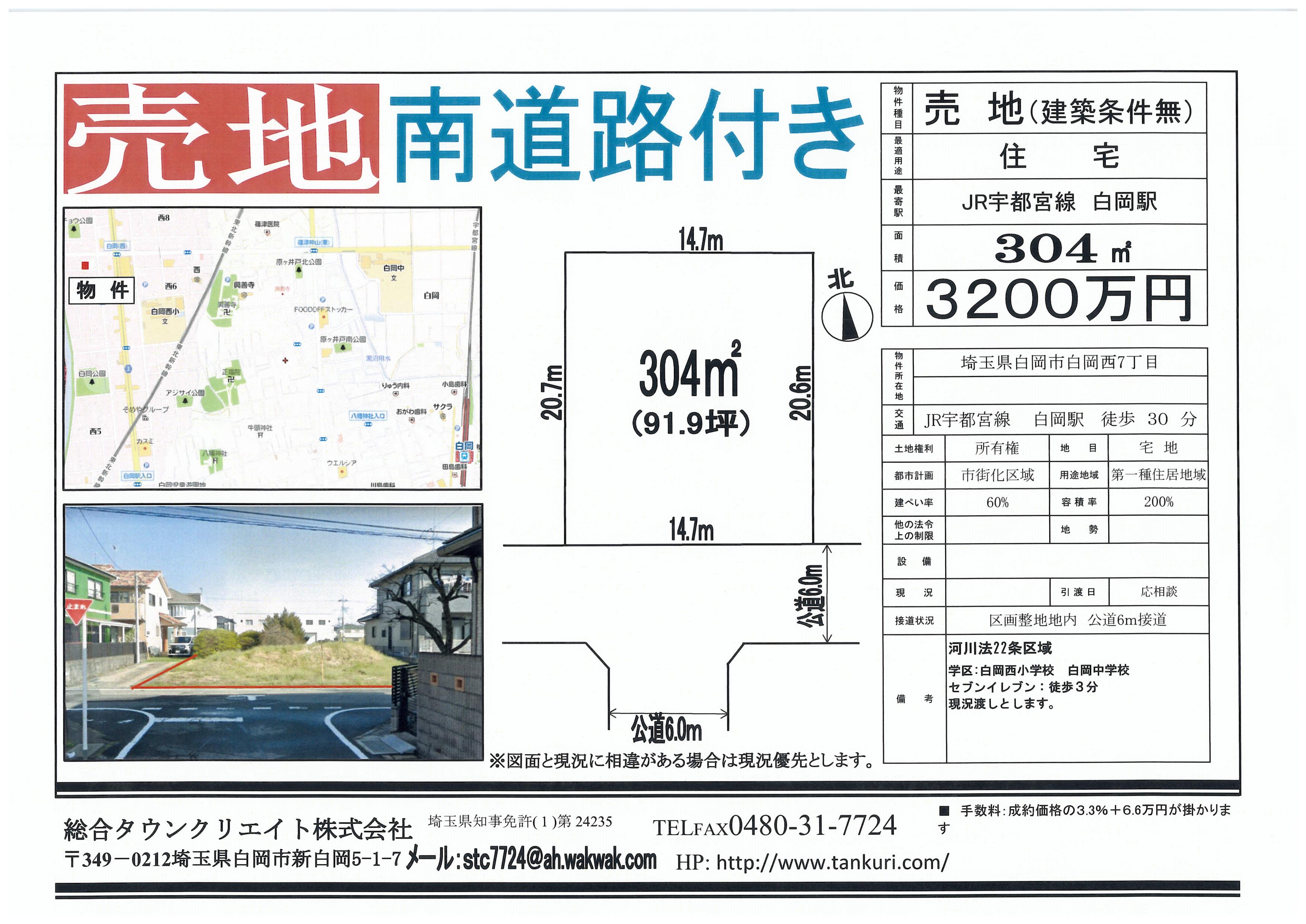 物件イメージ02